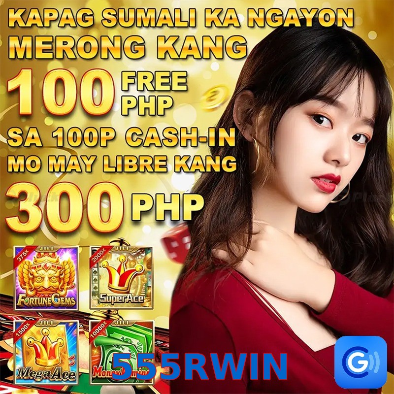555RWIN