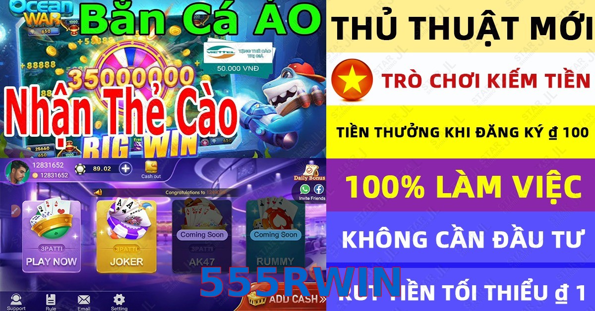 555RWIN