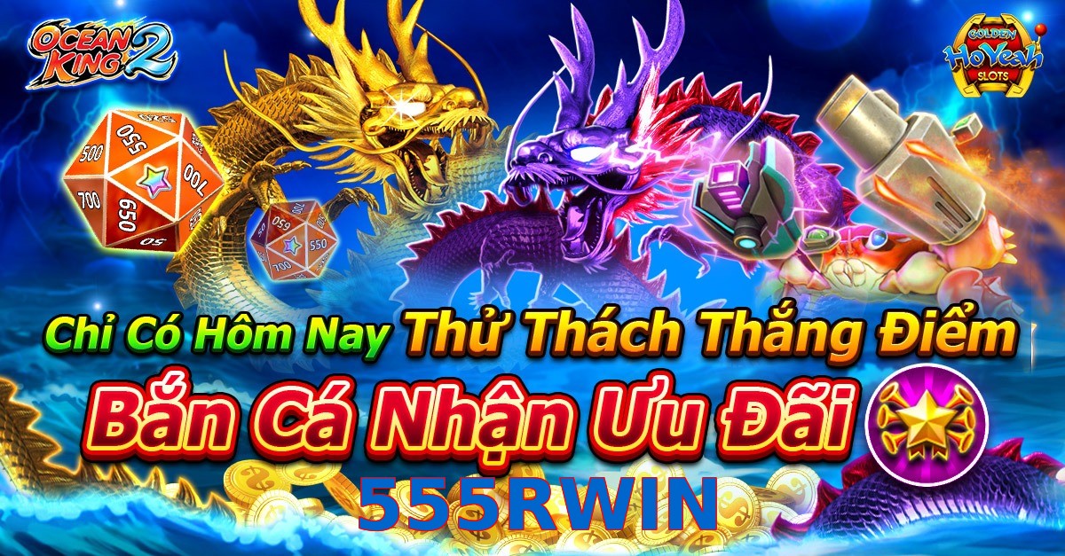 555RWIN