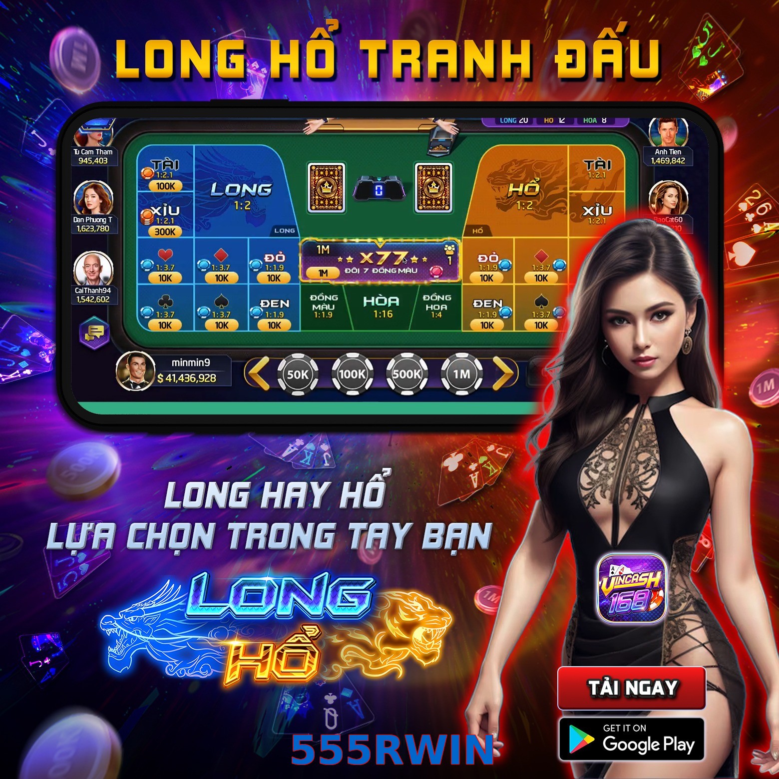 555RWIN