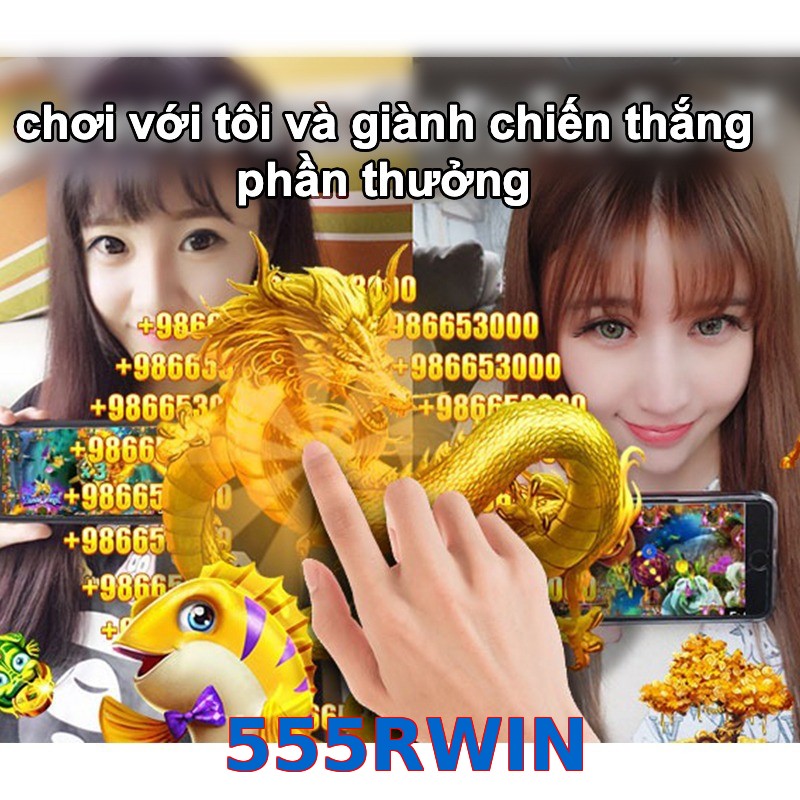 555RWIN