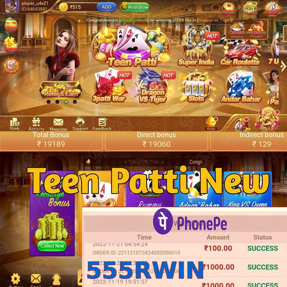 555RWIN