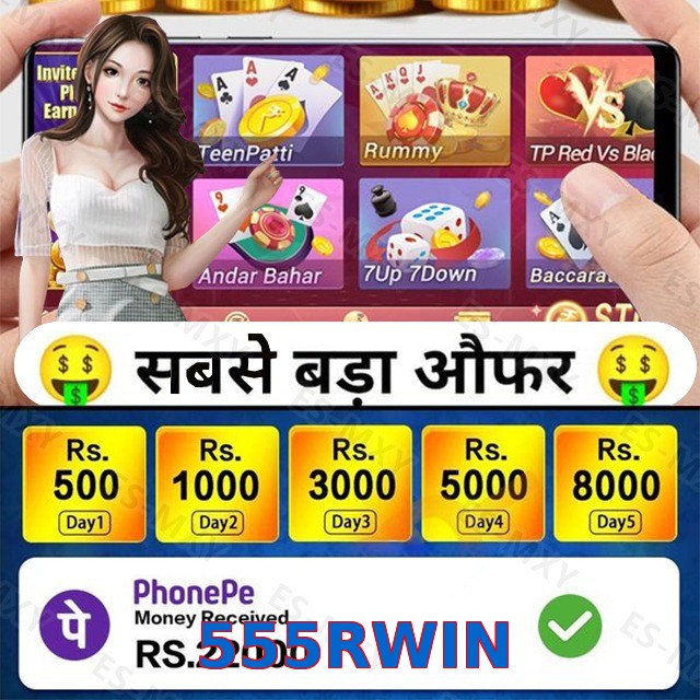 555RWIN
