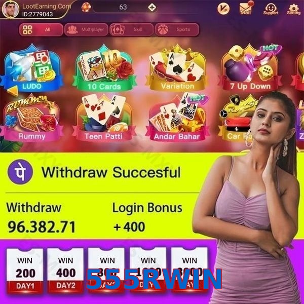 555RWIN